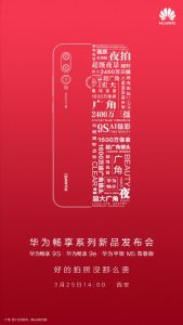 Huawei Enjoy 9S, Enjoy 9e y MediaPad M5 se lanzarán el 25 de marzo