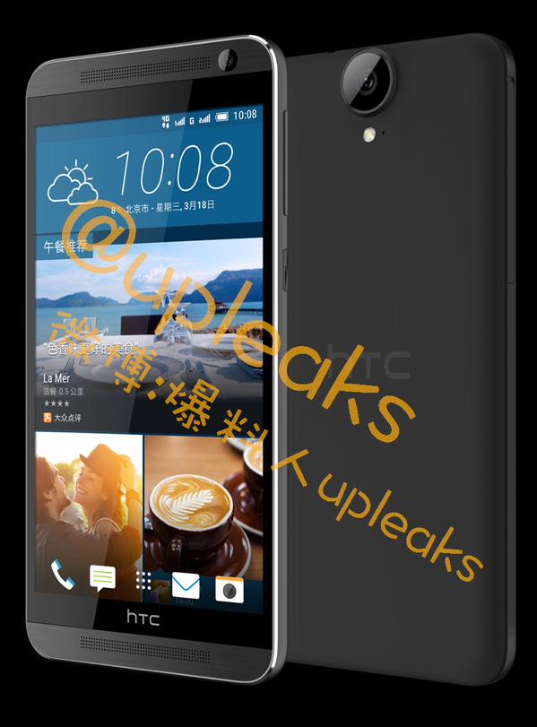 HTC-One-E9-Plus-presione-fuga-1 