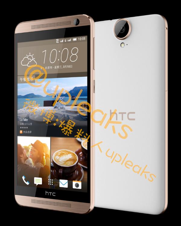 HTC-One-E9-Plus-presione-fuga-3 