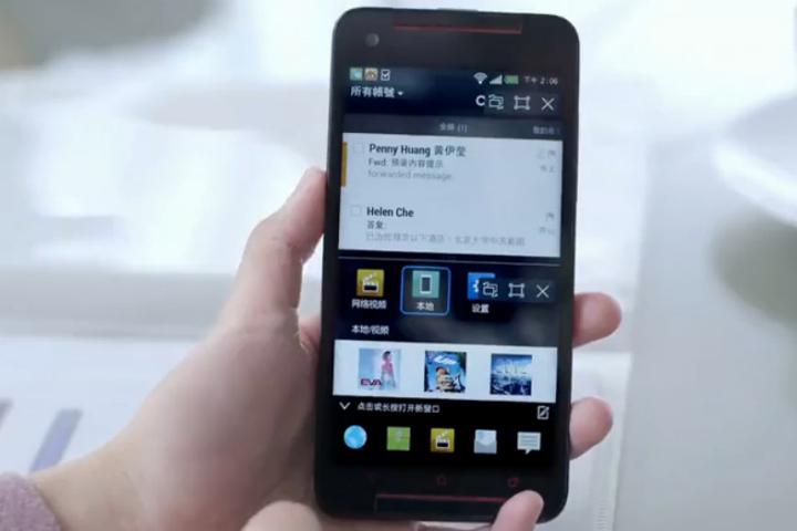 China-sistema-operativo-HTC 