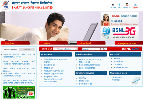 BSNL planeaba renovar su sitio web, ¡eso era necesario!