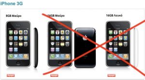 El Apple iPhone 3GS será descontinuado