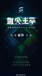 El teléfono inteligente para juegos Black Shark 2 Pro se lanzará en China el 30 de julio