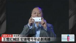 HTC M7 podría deshacerse de los megapíxeles con una cámara de 4.3 'ultrapíxeles': informe
