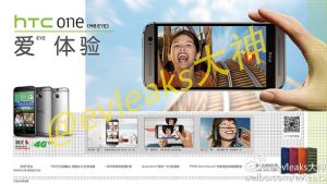 HTC One M8 Eye visto en material promocional en China