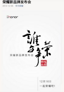 Huawei Glory 4 con tecnología de verdadero procesador MediaTek octa core puede lanzarse el 16 de diciembre