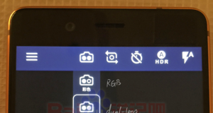 La interfaz de usuario de la cámara Nokia 8 muestra nuevas imágenes filtradas