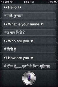 Namaste!  Siri ahora habla en hindi