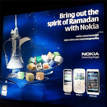 free_islamic_apps_for_ramadan_by_nokia 