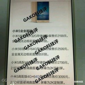 Se espera que Xiaomi Mi 5 se ofrezca en 4 variantes diferentes;  El precio comienza en $ 334