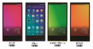 Sharp AQUOS Phone Mini y AQUOS Pad debutan con factores de forma superdelgados
